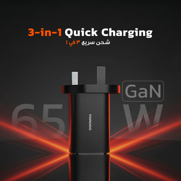 Porodo Wall Charger PD-FWCH037-BK - 65W Triple Output, Black