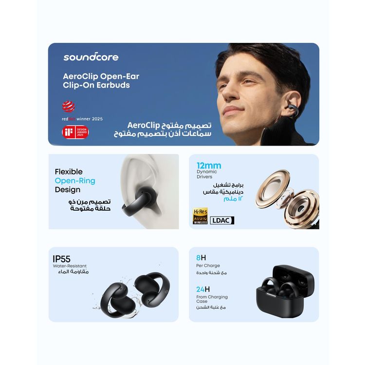 Soundcore AeroClip Open-Ear Earbuds A3388H31 - Black