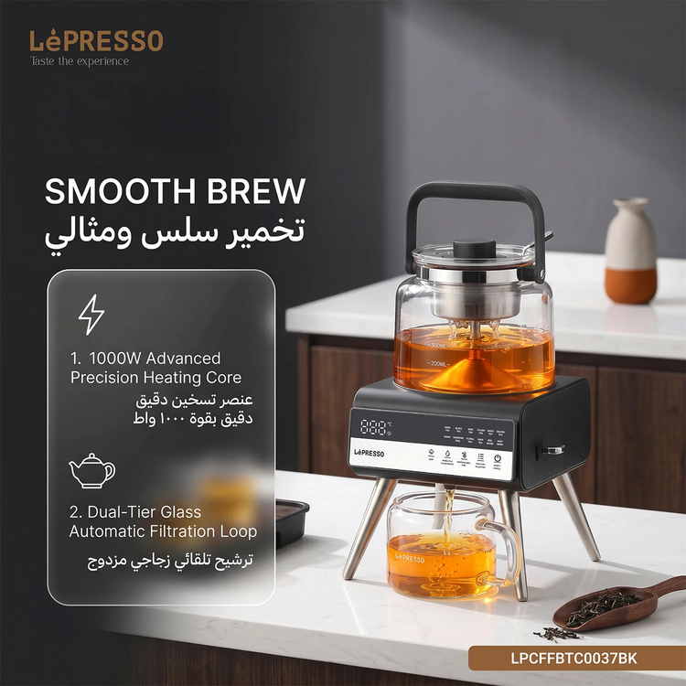 LePresso ماكينة شاي Brewify LPCFFBTC0037BK - شاشة رقمية، أسود
