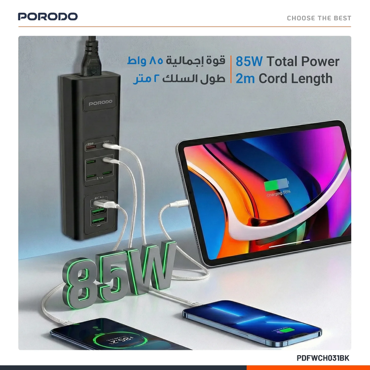 Porodo USB Charging Hub PDFWCH031BK - 85W Multi-Port, Black