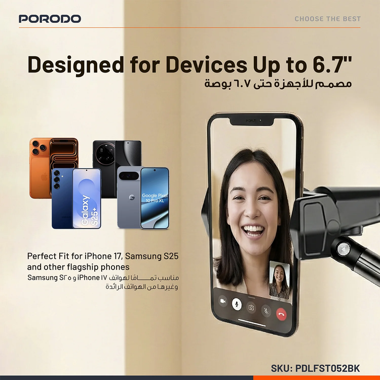 Porodo Phone Stand PDLFST052BK - Multi-Angle, Black