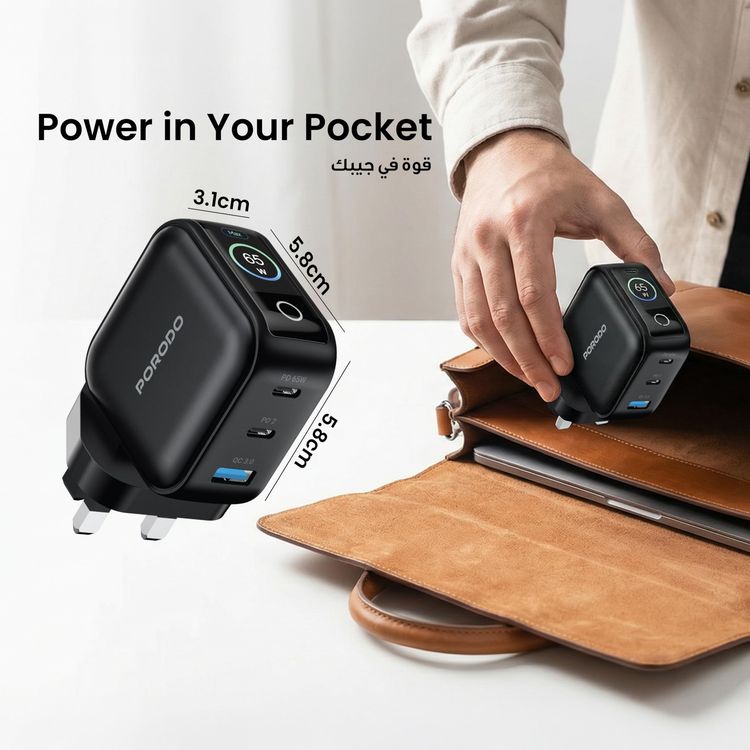 Porodo GaN Charger PDWCP5265BK - 65W 3-Port with LCD Display, Black