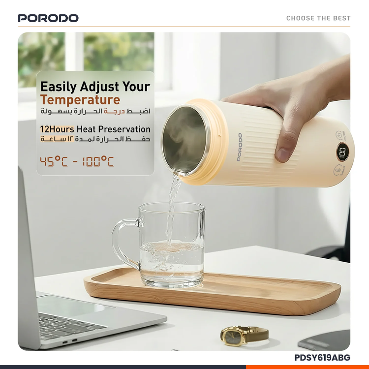 Porodo غلاية محمولة PDSY619ABG - 600 مل USB-C، بيج