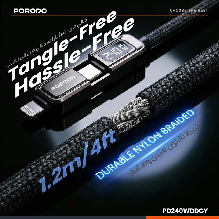 Porodo 4-in-1 Braided Cable PD240WDDGY - 240W Fast Charging, Grey