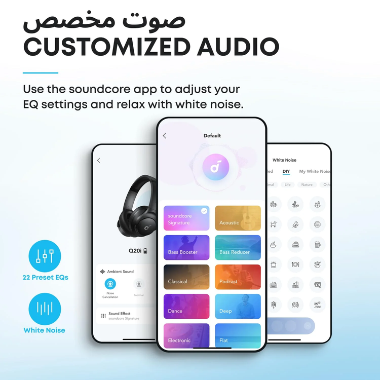 Soundcore Q20i Headphones, Hybrid ANC - Black