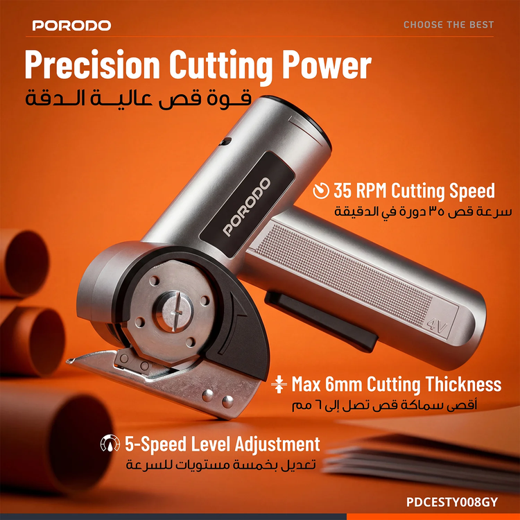 Porodo Cordless Electric Scissors PDCESTY008GY - Guide Light, Grey