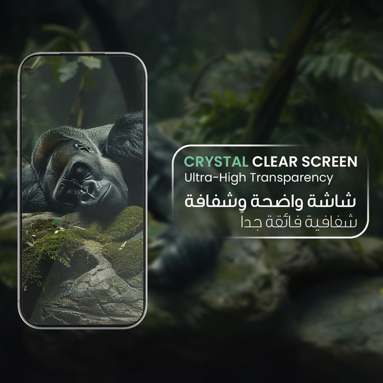 Green Lion Glass Protector iPhone 17 Pro - 9H Steve HD, Clear