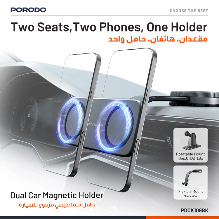 Porodo Dual Magnetic Car Mount PDCK109BK - Vacuum & Adhesive, 360° Rotation, Black