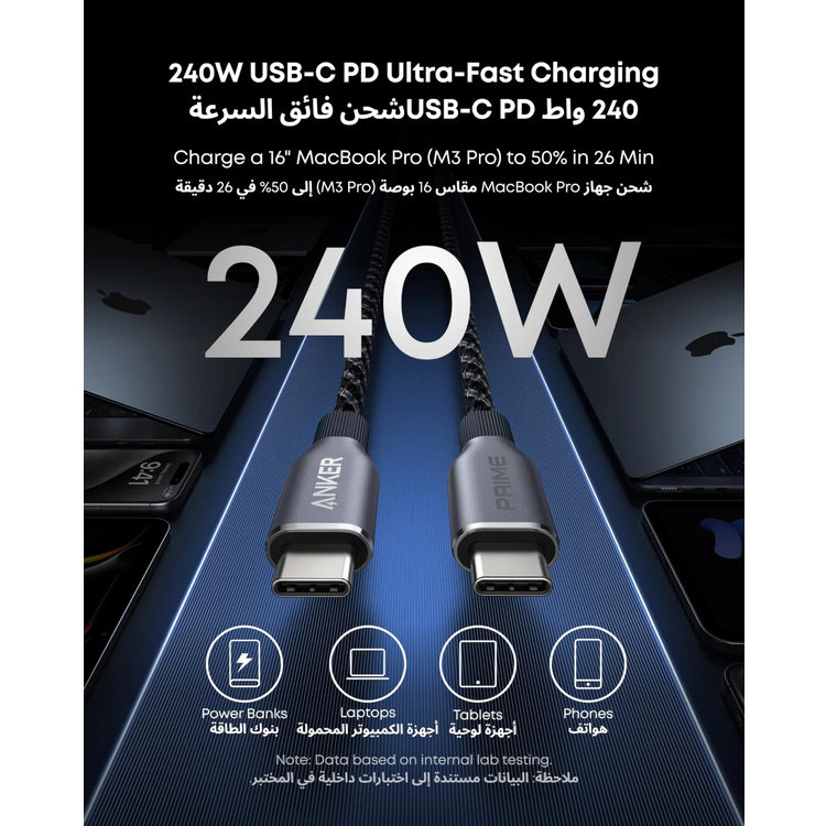 Anker USB C Cable A88E2611 - 240W Fast Charging, 3 ft, Upcycled Nylon