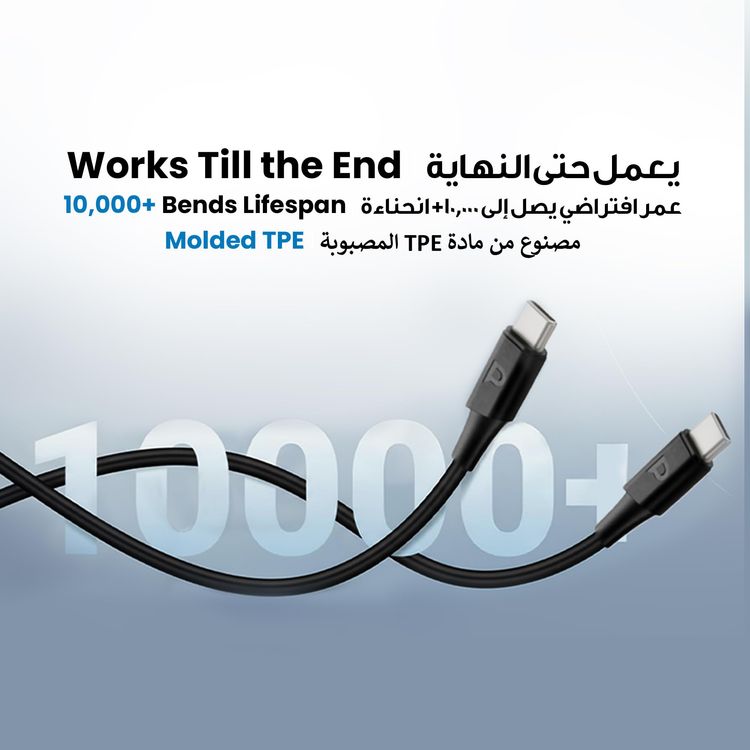 Powerology USB-C Cable PCAB017BK - 100W PD, 2M, Black
