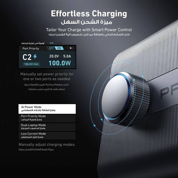 Anker Prime Charger Hub, 250W 6-Port GaN, LCD Display, A2345641 - Silver