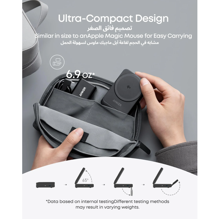 Anker MagGo 3-in-1 Wireless Charger B2557212 - Foldable, USB-C, Black