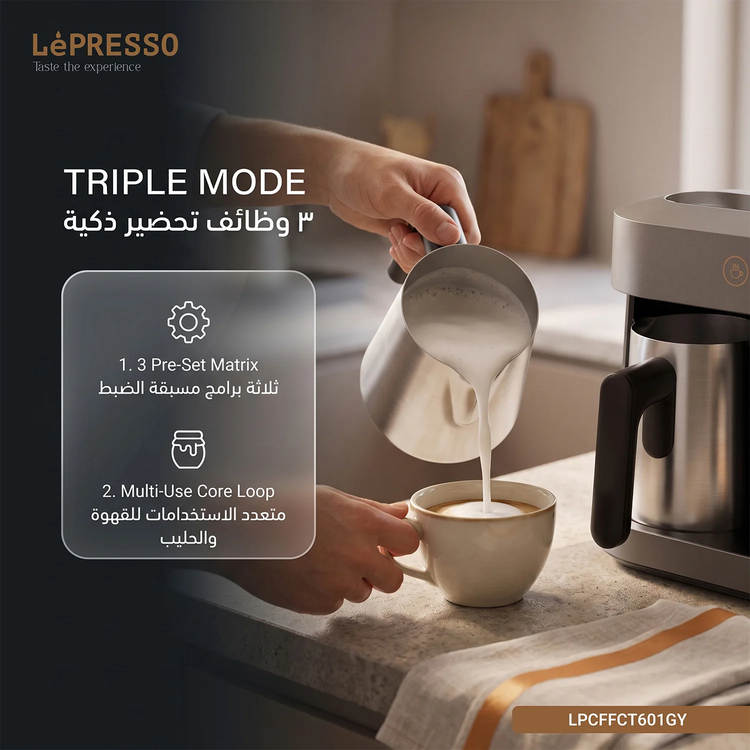 LePresso ماكينة قهوة تركية Cezvara LPCFFCT601GY - كوبين، رمادي