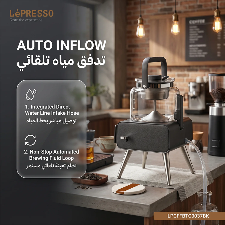 LePresso ماكينة شاي Brewify LPCFFBTC0037BK - شاشة رقمية، أسود