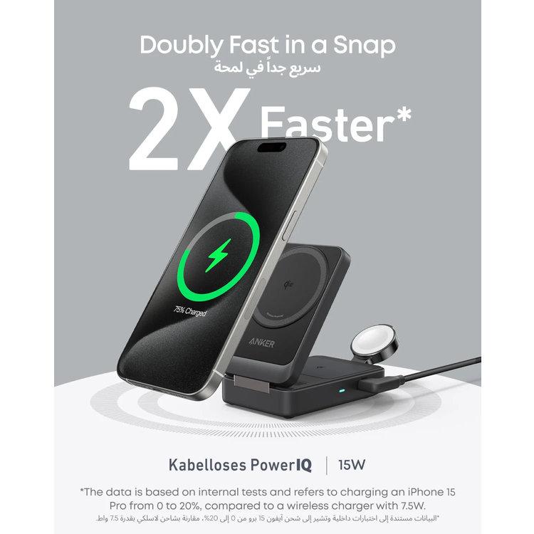 Anker MagGo 3-in-1 Wireless Charger B2557212 - Foldable, USB-C, Black