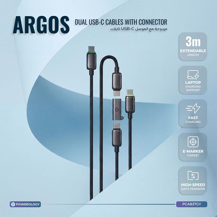 Powerology USB-C Cable Set PCAB37GY - Dual 100W & 60W, Extendable 3m, Gray