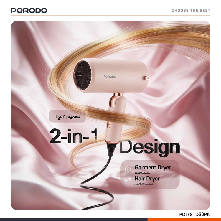 Porodo Hair & Garment Dryer PDLFSTD32PK - 2-in-1, Pink