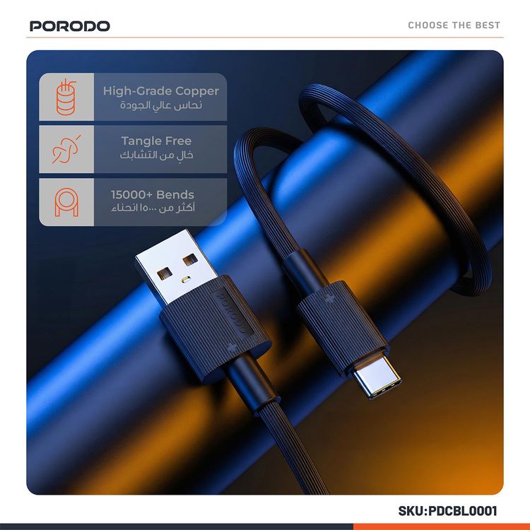 Porodo USB-A to Lightning Cable PDCBL0001WH - Fast Charging, White