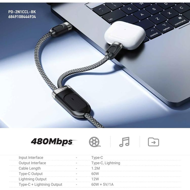 Porodo Braided Fast Charging Cable PD-2N1CCL-BK - Type C & Lightning, Black