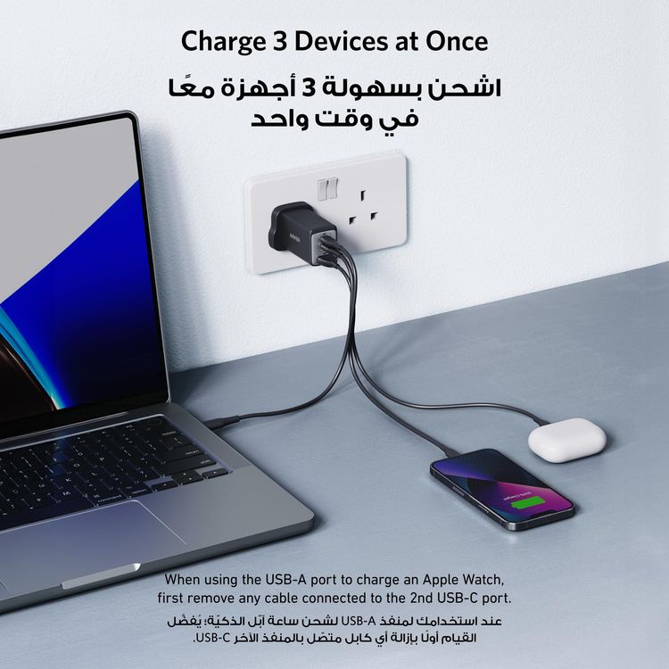 Anker Charger 735 Nano II - 65W 3-Port USB-C, Compact