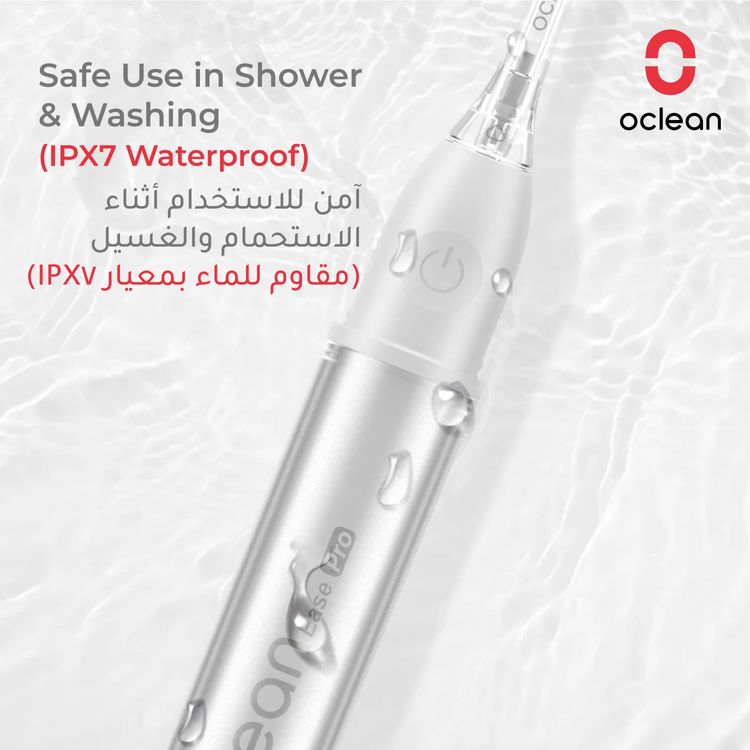 فرشاة الأسنان الصوتية Oclean Ease Pro - أرجواني