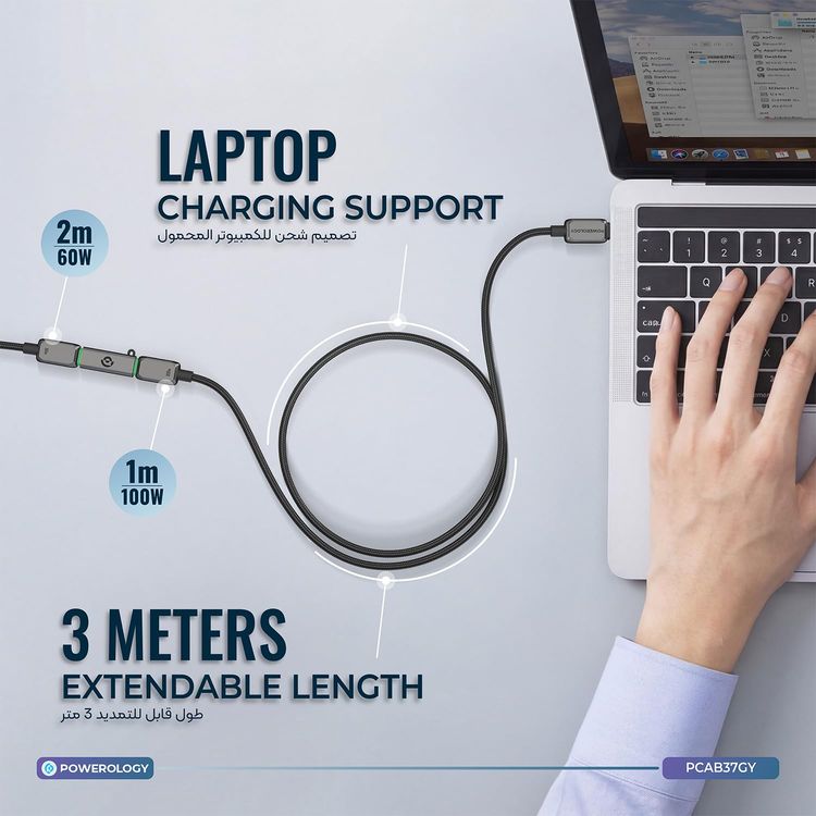 Powerology USB-C Cable Set PCAB37GY - Dual 100W & 60W, Extendable 3m, Gray