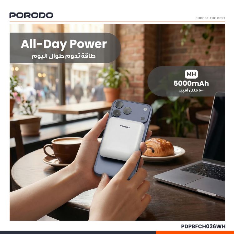 Porodo Power Bank PDPBFCH036WH - 5000mAh, 20W PD, Wireless, White