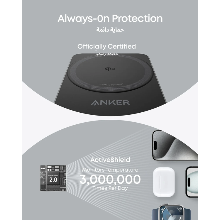 Anker MagGo 3-in-1 Wireless Charger B2557212 - Foldable, USB-C, Black