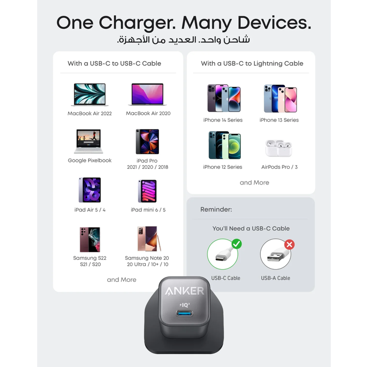 Anker Nano 30W GaN USB-C Charger Adapter - Black