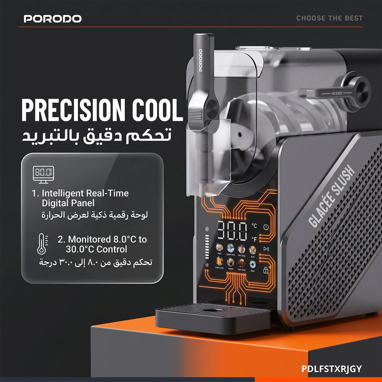 Porodo GLACÉE 2-in-1 Ice Cream & Slushie Maker, PDLFSTXRJGY - Black