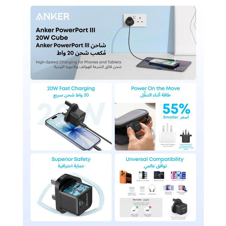 Anker USB-C Charger PowerPort III A2699K11 - 20W Fast Charging, Black