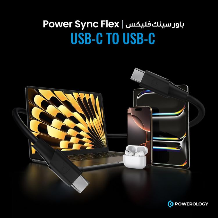 Powerology USB-C Cable PCAB017BK - 100W PD, 2M, Black