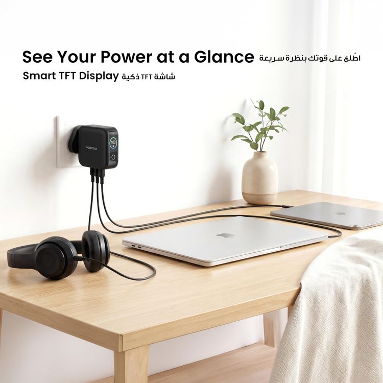 Porodo GaN Charger PDWCP5265BK - 65W 3-Port with LCD Display, Black