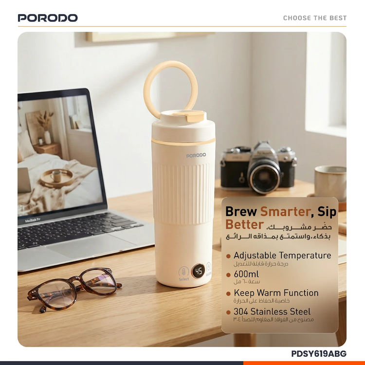 Porodo غلاية محمولة PDSY619ABG - 600 مل USB-C، بيج
