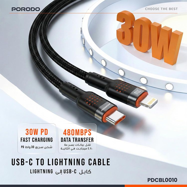 Porodo USB-C to Lightning Cable PDCBL0010WH - 1.2m Braided, Fast Charging White