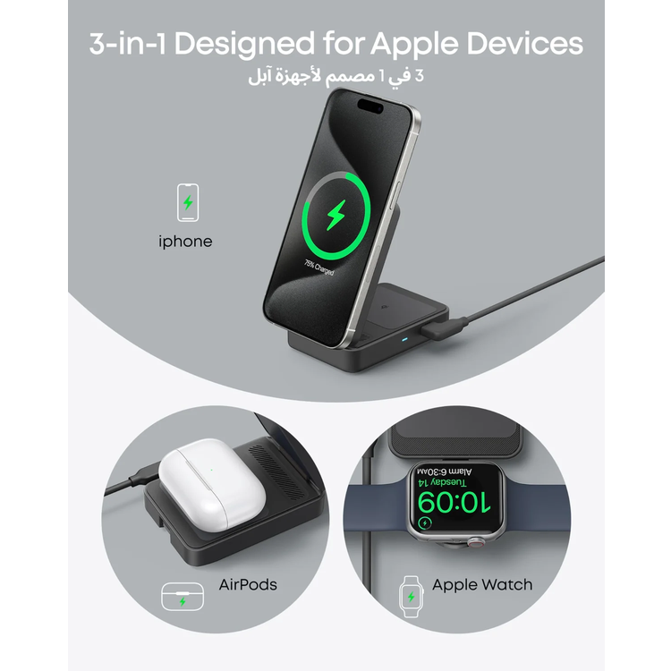 Anker MagGo 3-in-1 Wireless Charger B2557212 - Foldable, USB-C, Black
