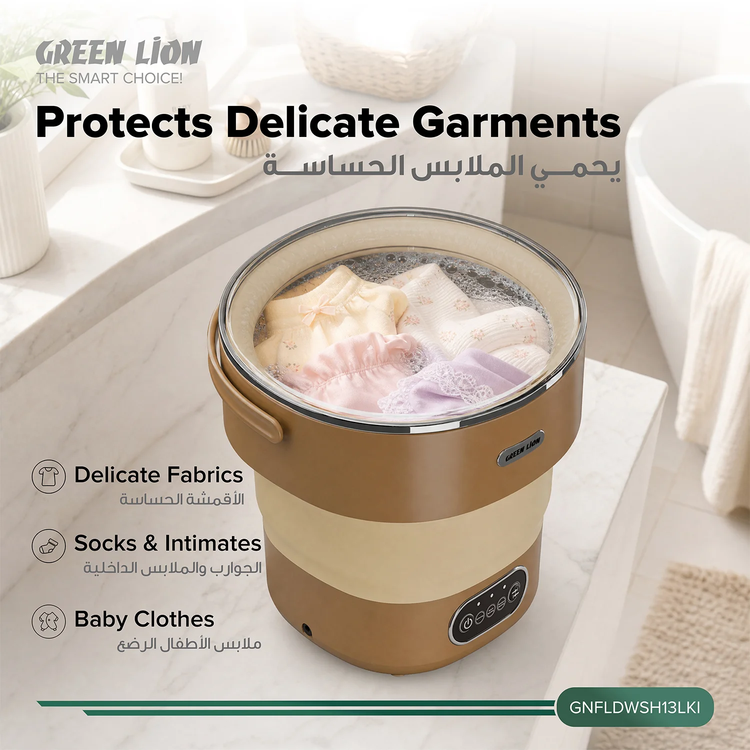 Green Lion Mini Washing Machine FOLD WASH 13L - Khaki