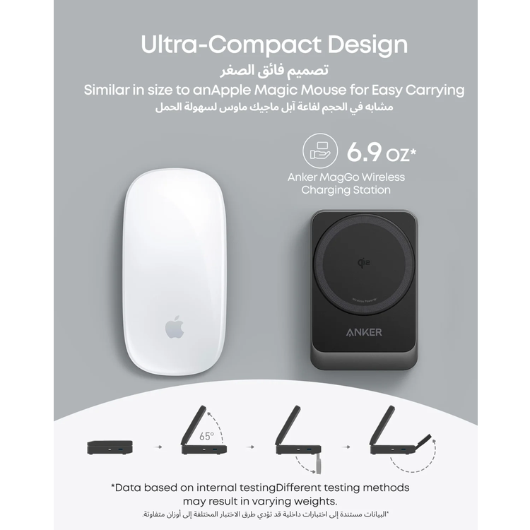 Anker MagGo 3-in-1 Wireless Charger B2557212 - Foldable, USB-C, Black