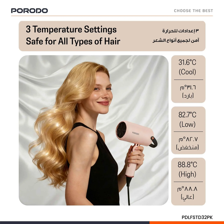 Porodo Hair & Garment Dryer PDLFSTD32PK - 2-in-1, Pink