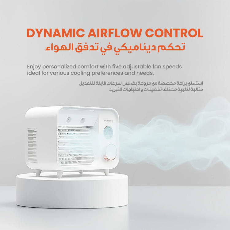 Porodo مروحة ضباب صغيرة PDF853WH - قابلة للشحن 5 سرعات، أبيض