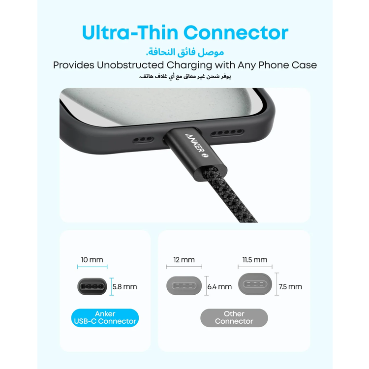 Anker USB-C to USB-C Cable A8060H11 - 240W Fast Charging, Black