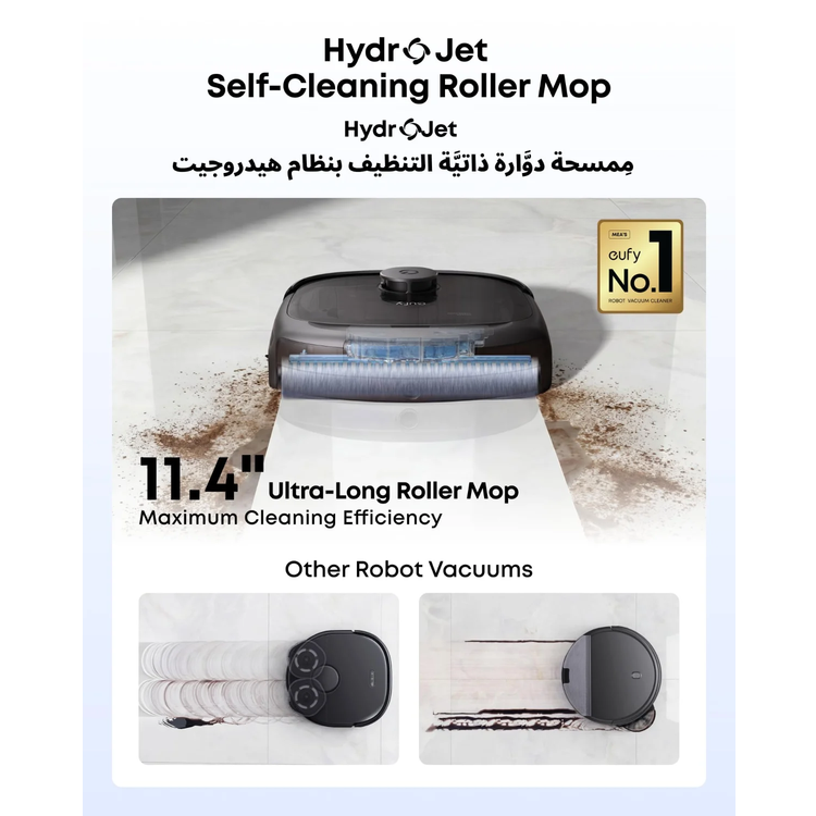 مكنسة eufy الروبوتية E25 Omni - HydroJet، بتفريغ ذاتي، باللون الأسود