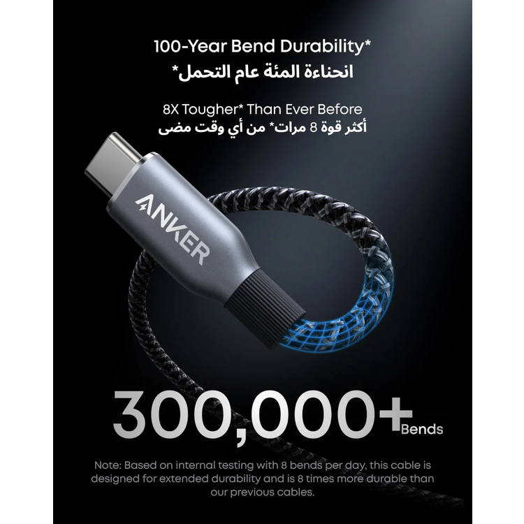 Anker USB C Cable A88E2611 - 240W Fast Charging, 3 ft, Upcycled Nylon