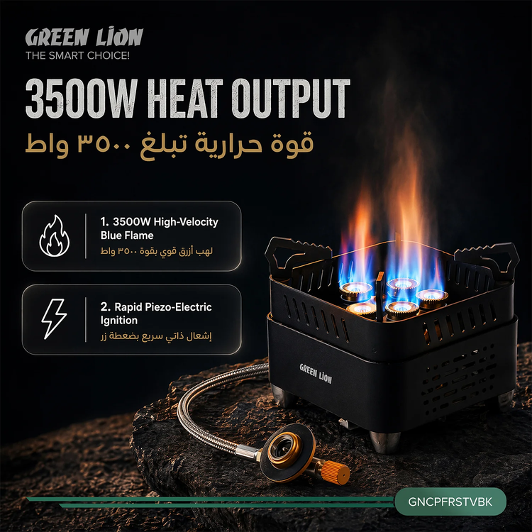 موقد التخييم جرين ليون - محمول وقابل للطي، 3500 وات، أسود