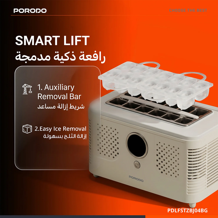 Porodo ماكينة ثلج FROSTIQ PDLFSTZBJ04BG - محمولة، بيج