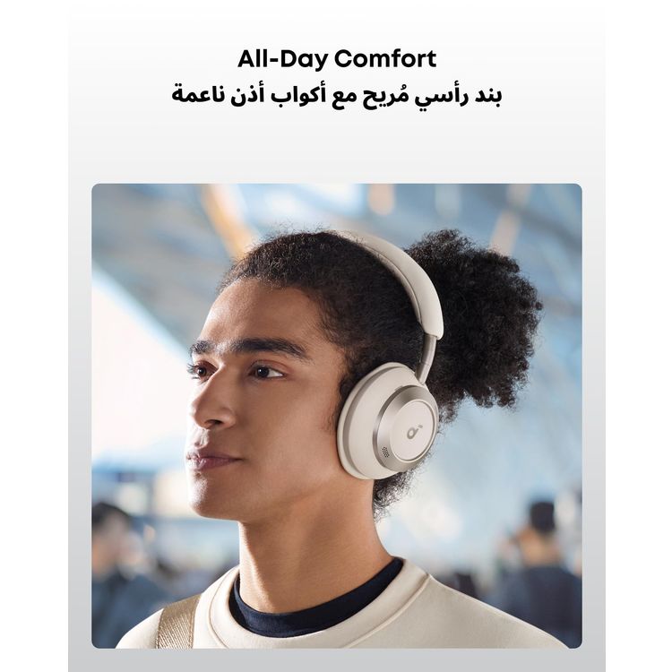soundcore سماعات Space One Pro A3062 - إلغاء الضوضاء النشط، أبيض