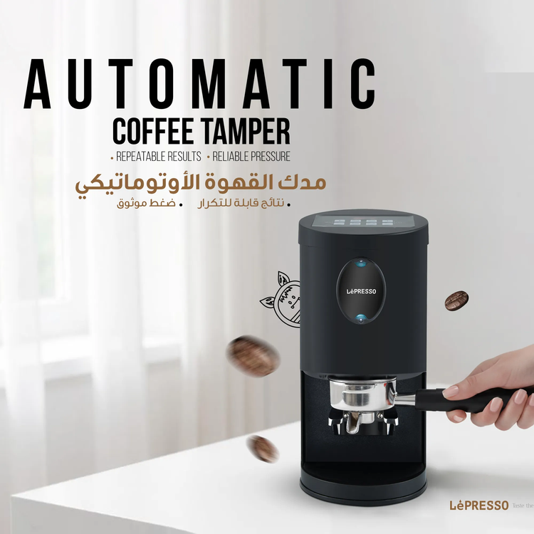 LePresso Tampmaster Pro Automatic Coffee Tamper, LPCFFAT0076BK - Black