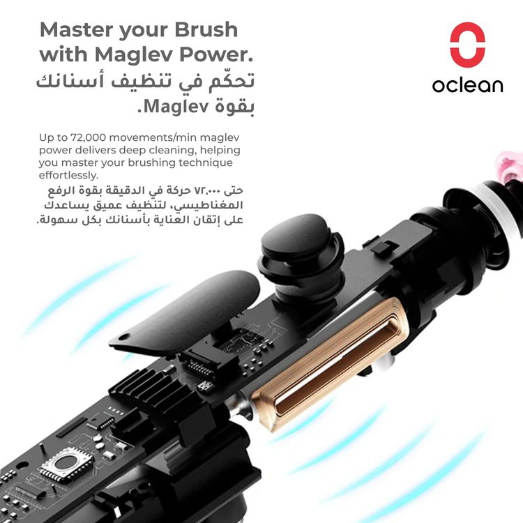 فرشاة أسنان كهربائية Oclean X Kids بشاشة تفاعلية - وردي