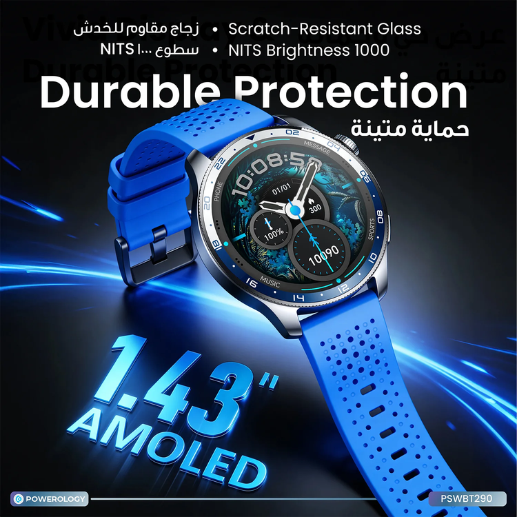 Powerology ساعة ذكية Sanam Urban PSWBTKW290OG - برتقالي