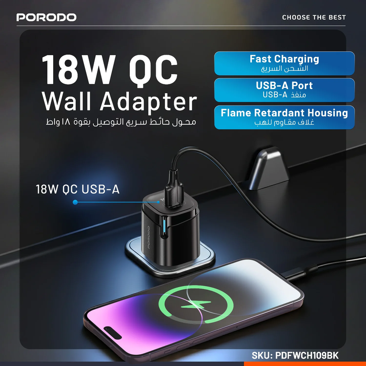 Porodo USB-A Wall Adapter PDFWCH109BK - 18W QC, Black, with Lightning Cable